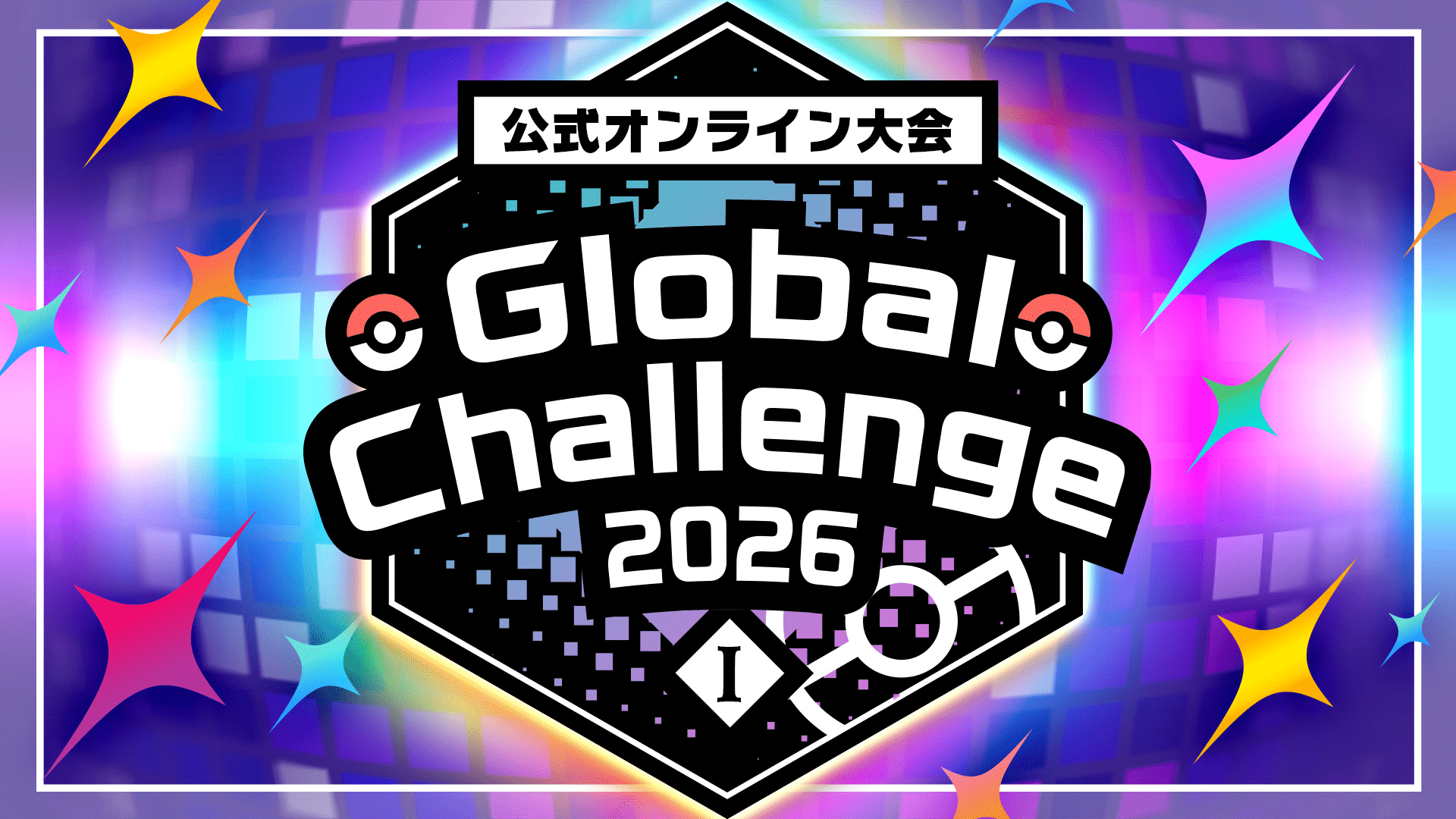 2026 Global Challenge I – Data anunciada – PokéCenter Blog