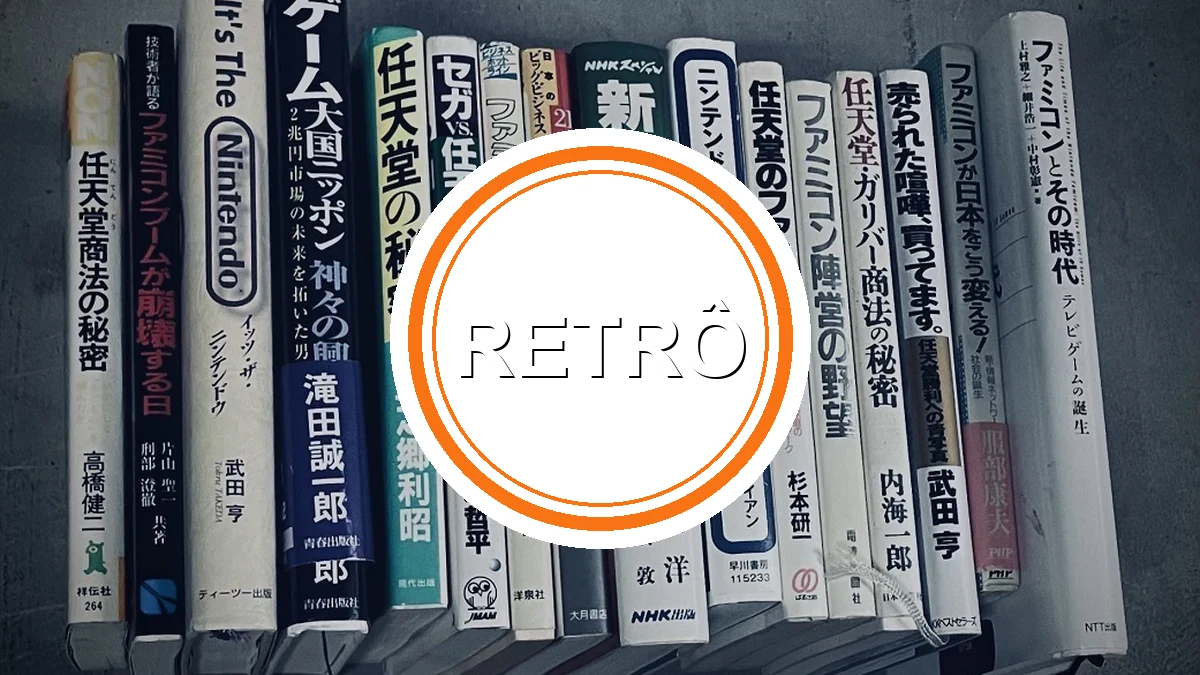 Foto real de um FamicomBox, o sistema de Famicom para aluguel em hotéis dos anos 80, ainda funcionando em um hotel no Japão